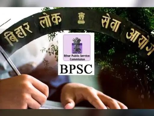 69th Bpsc Topper list 2024