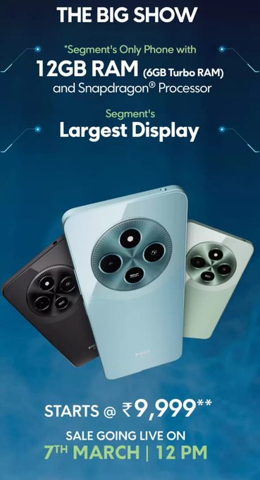 Poco M7 5G : 8GB +128GB , Sony के कैमरे के साथ पोको ने लॉन्च किया पावरफुल स्मार्टफोन, जाने क्या है इसकी कीमत